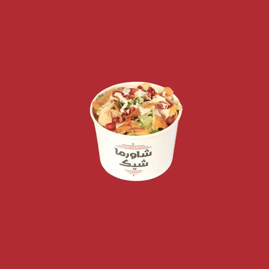 فتة الشاورما